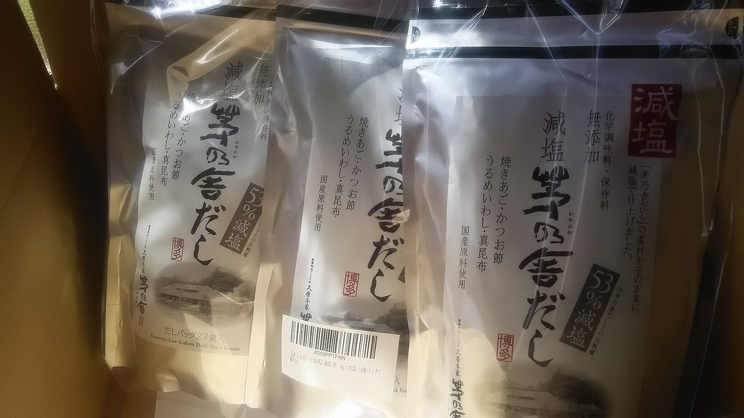 楽天市場】茅乃舎 久原本家 だし ダシ かやのやだし 出汁【全国一律送料無料】【3袋セット】【減塩】【茅乃舎だし】 8g×27袋 216g【あす楽】【賞味期限約9か月前後】(abマート  楽天市場店) | みんなのレビュー・口コミ