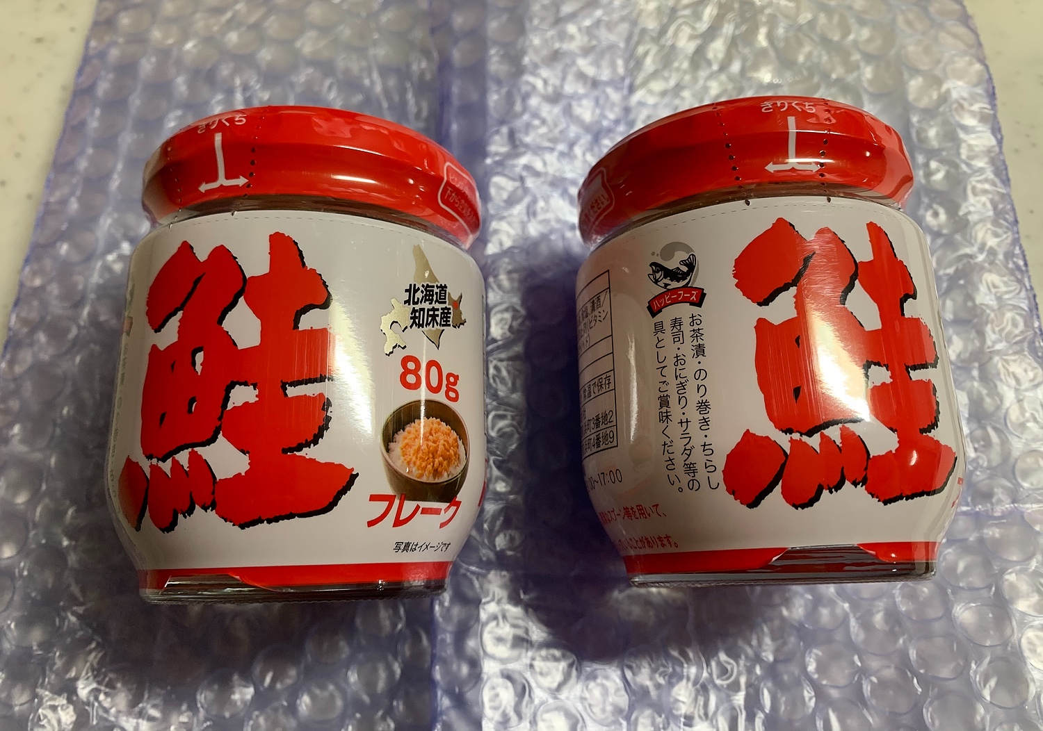 GINGER掲載商品】 ハッピーフーズ 北海道知床産鮭フレーク 80g