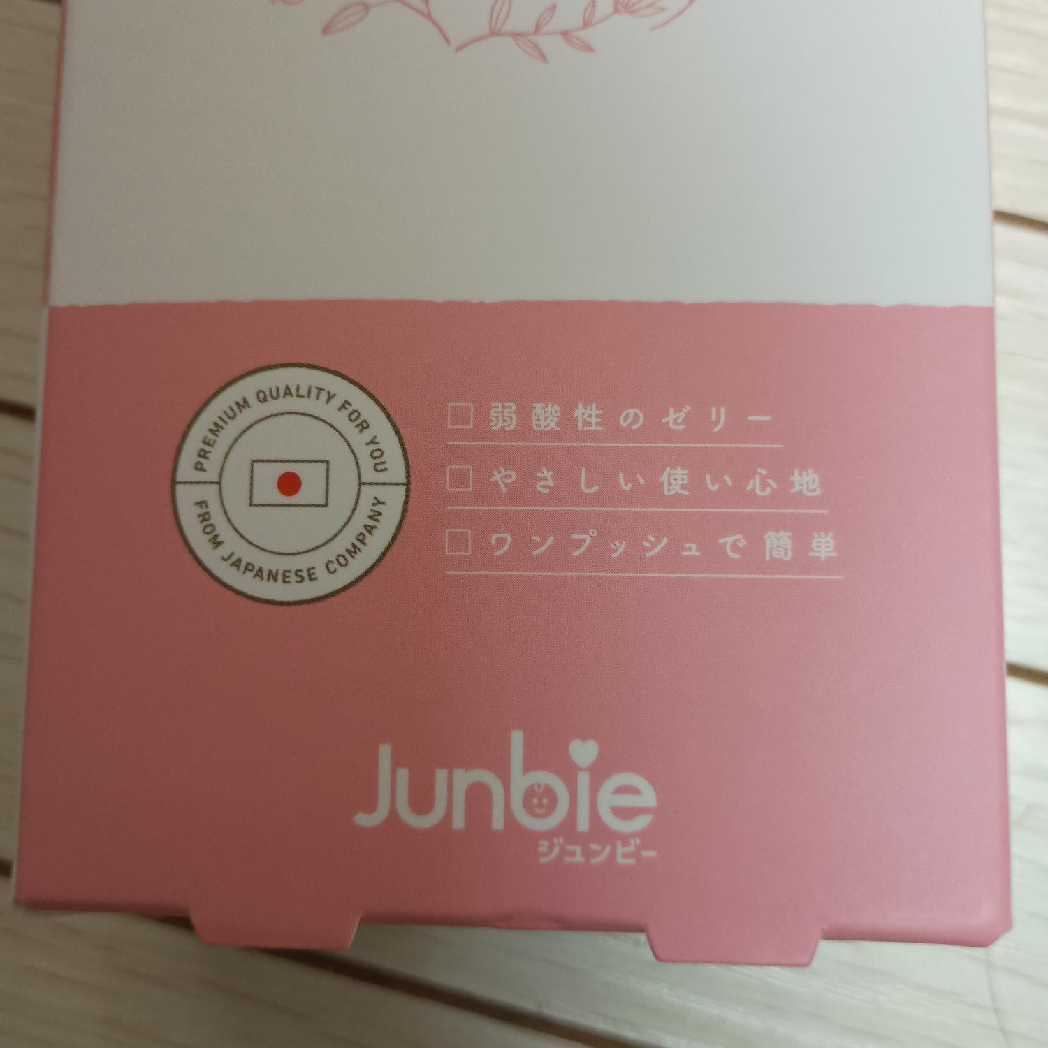 楽天市場】＼SALE☆1000円OFFクーポン／【公式】ピンクゼリー 産婦人科