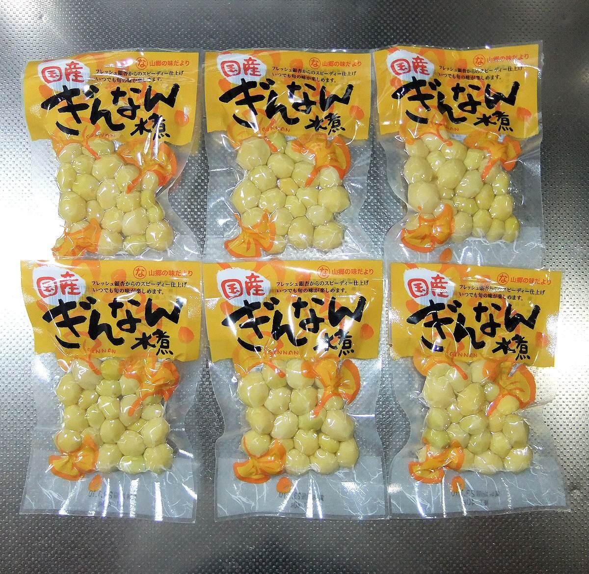 仁清 金銀 銀杏 水次 前田 宝泉 イチョウ 茶道具 水注 f180 茶道具 水次（水注・みずつぎ） 片口水注 銀杏