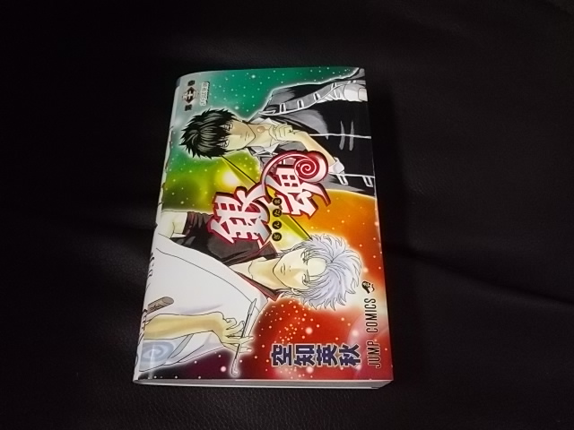 楽天市場 銀魂 第53巻 さらば死神 ジャンプコミックス 空知英秋 楽天ブックス みんなのレビュー 口コミ