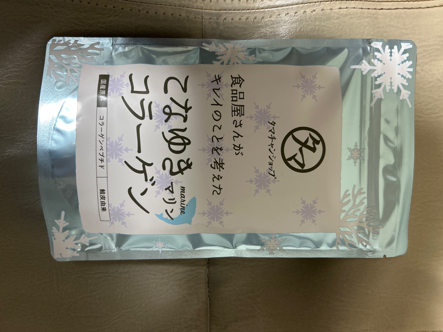 たけたけ ノニ マリンコラーゲン1000mg2箱 楽天市場】【初回限定・即納】マリンコラーゲン パウダー【2g×30