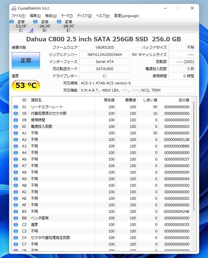 楽天市場】SSD 256GB SATA 2.5インチ 内蔵型 Dahua ダーファ C800A SATA3 6Gb/s R:550MB/s W: 460MB/s MTBF150万h 3D TLC 7mm厚 海外リテール DHI-SSD-C800AS256G ◇メ(風見鶏) |  みんなのレビュー・口コミ