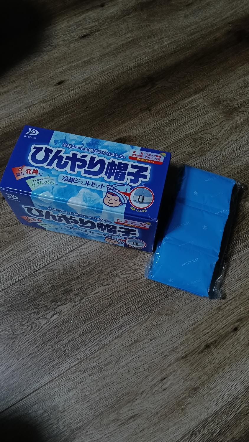 楽天市場】ひんやり帽子 氷枕 頭 冷やす グッズ 冷却グッズ 暑さ対策