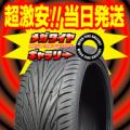 ̵볫桪ڥͥåȸò ե ԡ199 FULLRUN HP199  2045/45R17ڿʡ̵ե ԡ199 (FULLRUN HP199) 205/45R17 88W (205/45-17) ʥޡ//17ˡפξʥӥ塼ܺ٤򸫤