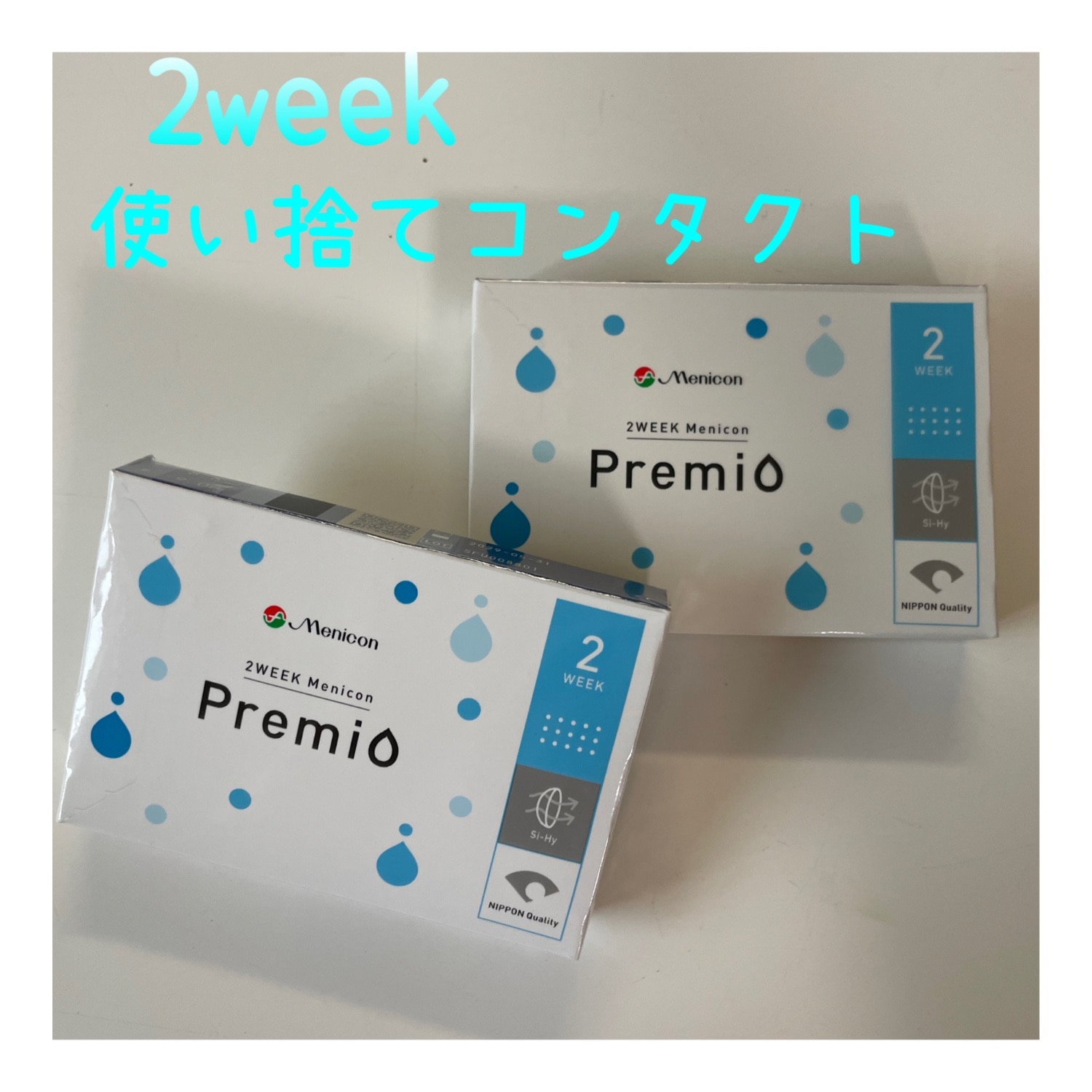 2WEEKメニコン プレミオ ×2箱セット コンタクトレンズ 2week コンタクト 2ウィーク 2週間使い捨て メニコンプレミオ 2weekコンタクト コンタクトレンズレビュー レビュー画像4