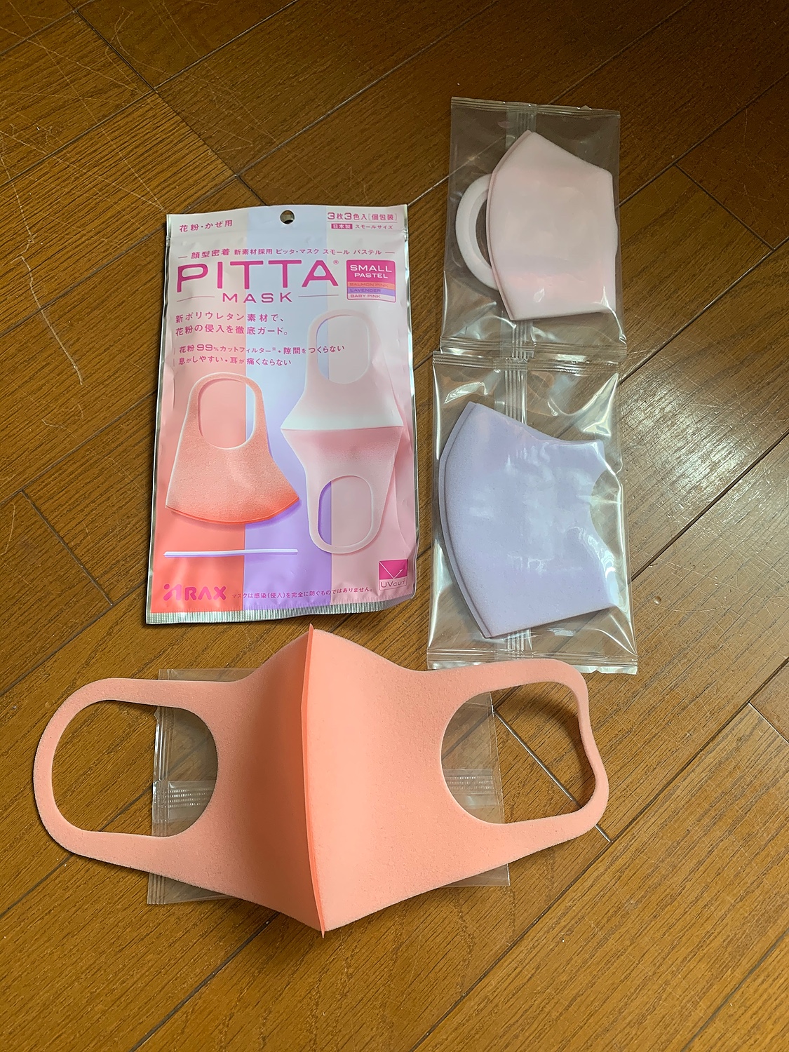 楽天市場 メール便送料無料 キャンセル不可商品 Pitta Mask ピッタマスク Small Pastel スモール パステル 3枚入 タンセラショップ みんなのレビュー 口コミ