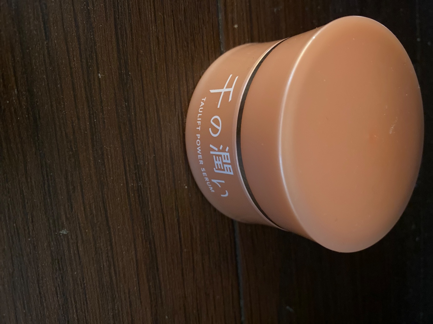 楽天市場】【公式】『千の潤い』タウリフトパワーセラム 30g