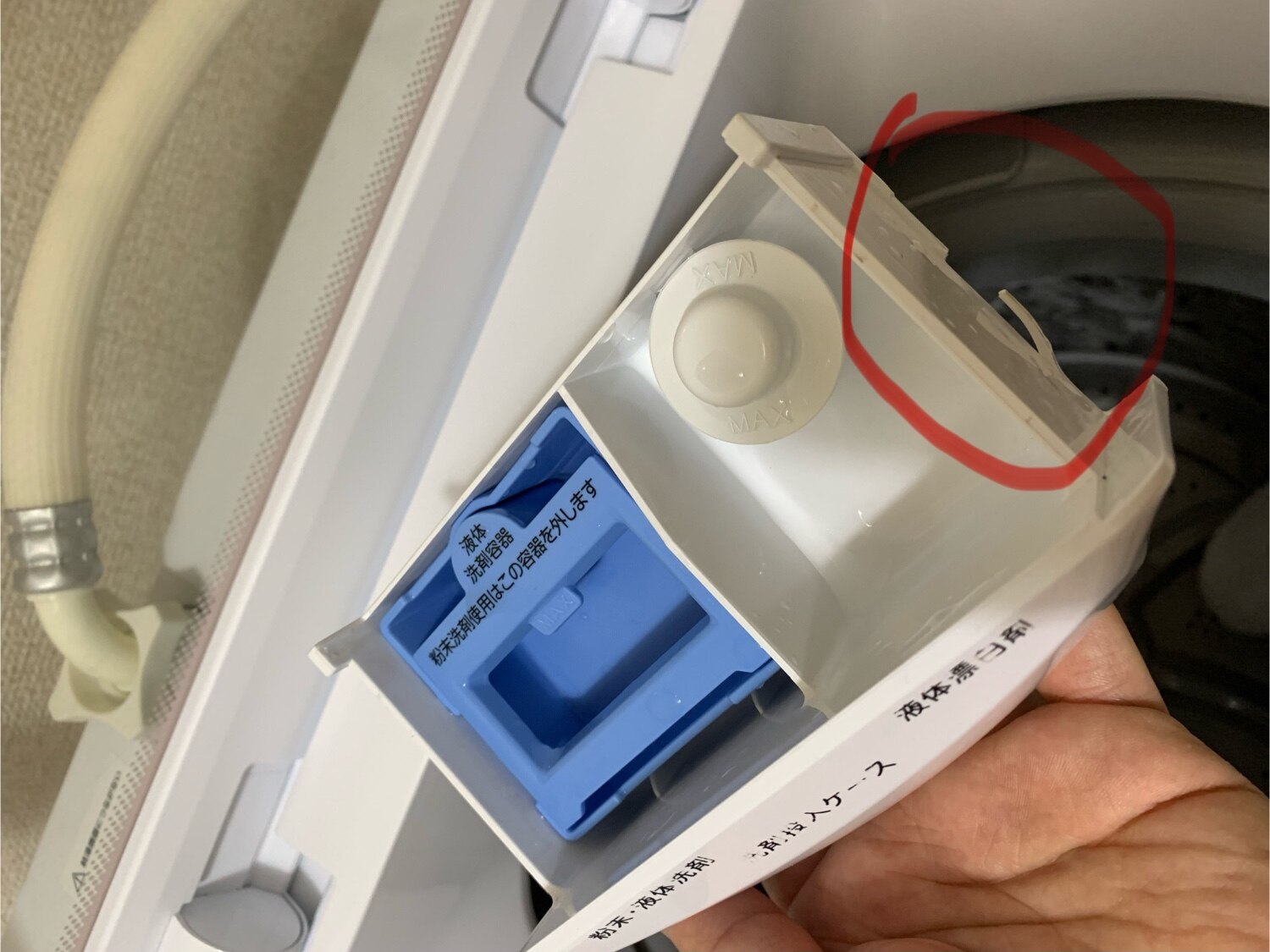 高年式　一人暮らし 家電セット 海外メーカー 21〜24年 中古 冷蔵庫 洗濯機 電子レンジ 家電3点セット 新生活 美 一人暮らし家電セット 中古家電 家電3点セット レビュー画像7