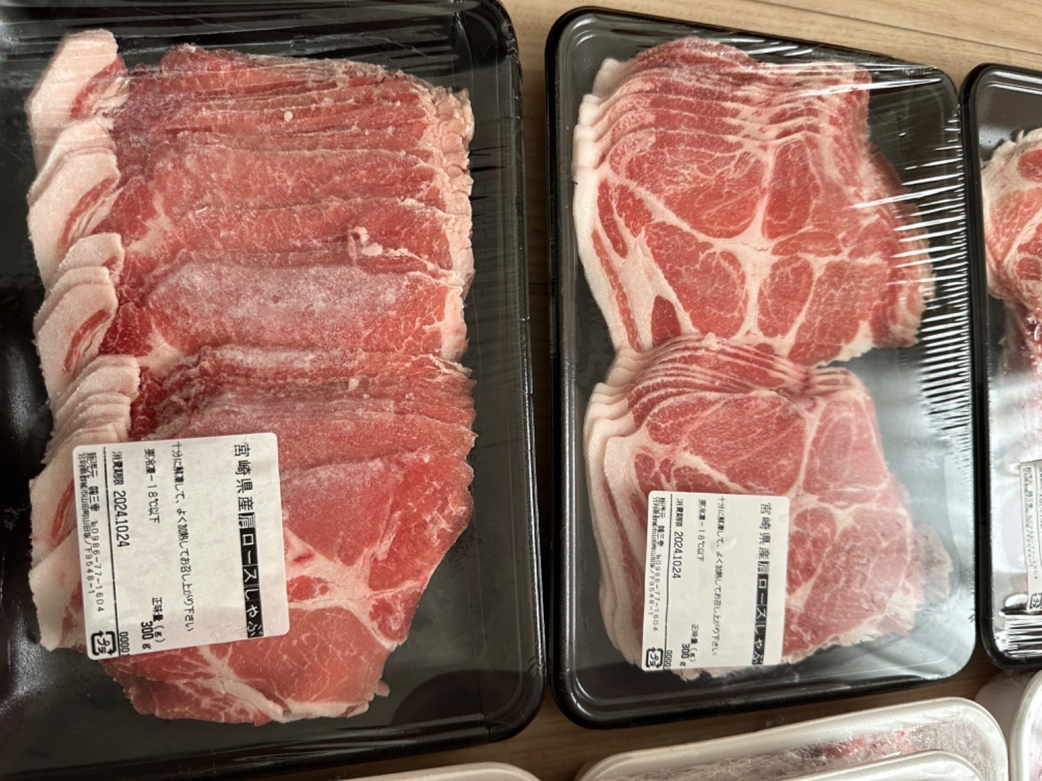 ふるさと納税 宮崎県産豚肉 豚バラエティーセット レビュー画像12