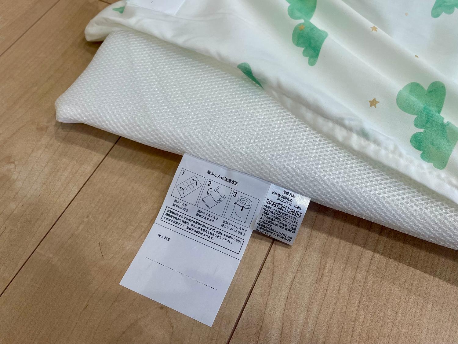 お昼寝布団 お昼寝 布団 セット 楽天1位 サンデシカ 立体メッシュ 綿100％ コットンメッシュ シワになりにくい カ サンデシカ お昼寝布団 お昼寝布団セット レビュー画像13