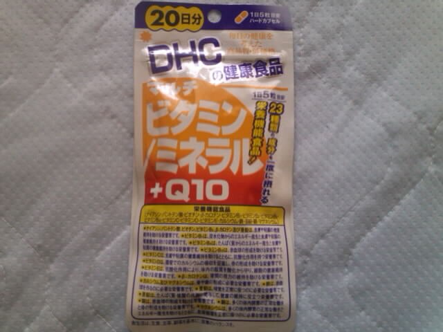 楽天市場 Dhc マルチビタミン ミネラル Q10 日分 100粒 Spts15 Dhc サプリメント ケンコーコム みんなのレビュー 口コミ