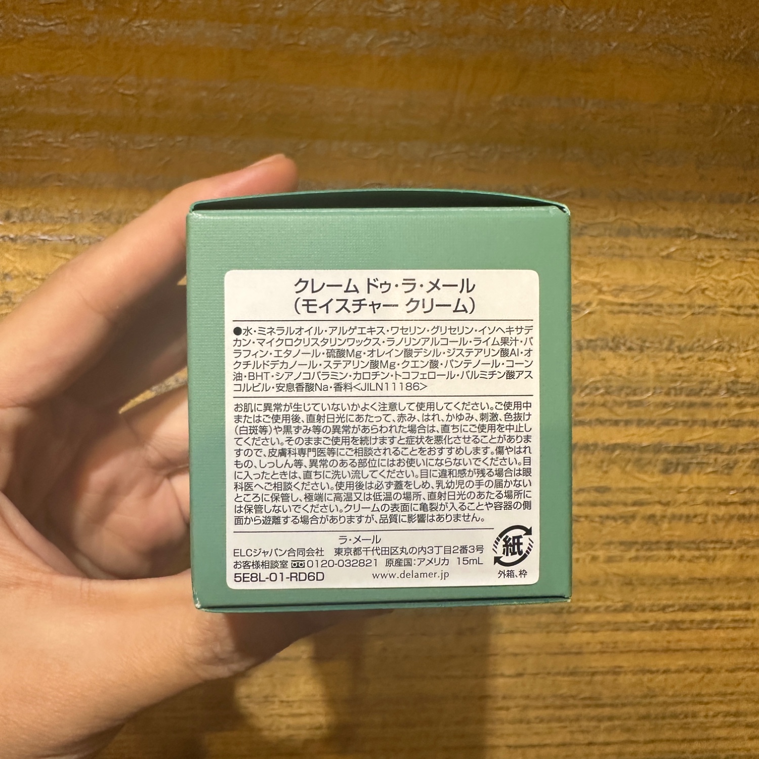 楽天市場】【送料無料】ラ・メール クレーム ドゥ・ラ・メール