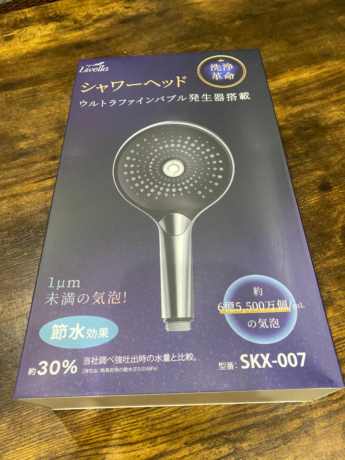 楽天市場】【スーパーSALE☆55%OFF！】ウルトラファインバブル 美肌 美
