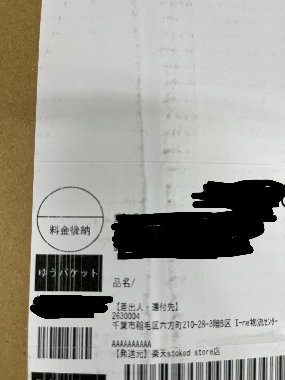 楽天市場】[P10倍14日23:59 マデ]Befas ビーファス ファスティング