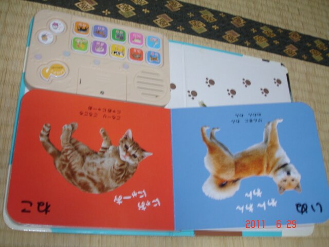楽天市場】わんにゃんぱおーん！どうぶつなきごえずかん 10種の 