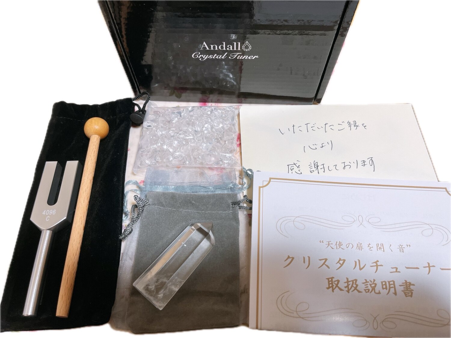 楽天市場】クリスタルチューナー 【ヒーラー先生監修 / 高評価