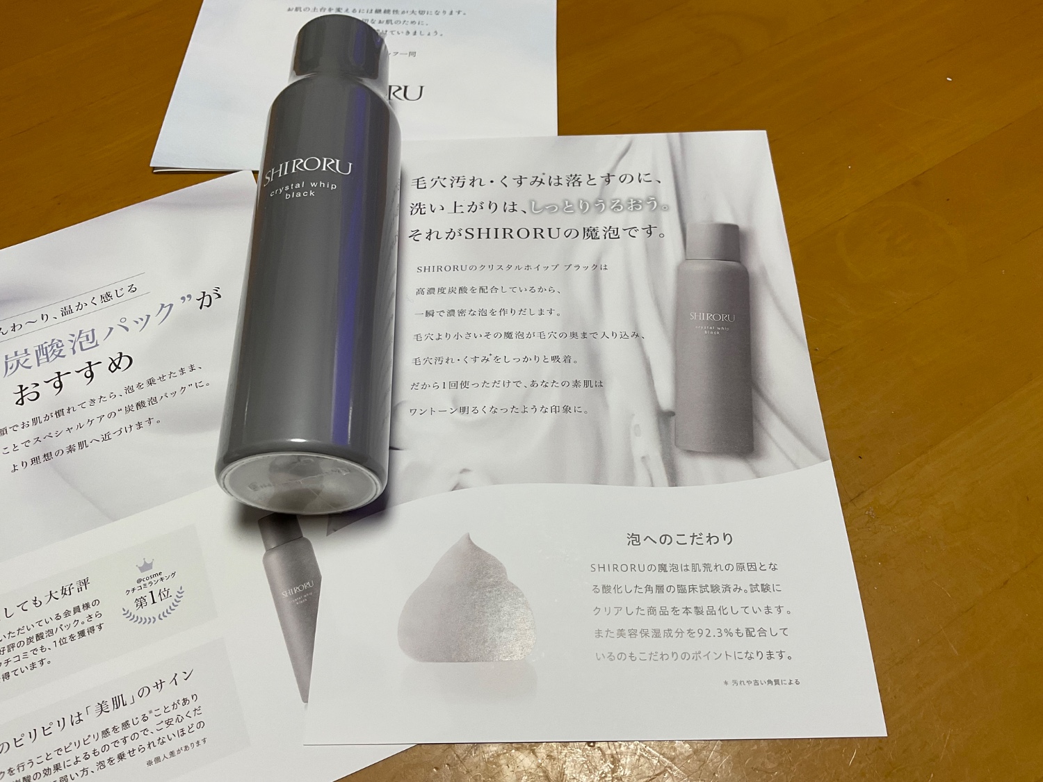 モルちゃんファミリーさま専用SHIRORU クリスタルホイップブラック クリスタルホイップ ブラック｜SHIRORU(シロル)公式オンラインストア