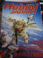 ֡šHobby JAPAN Hobby JAPAN 1991/6ڥޥ饽201207_̣ۡڥޥ饽1207P10ۡšۡڥ֥å0621ۡפξʥӥ塼ܺ٤򸫤