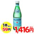 ֥ڥ쥰(SanPellegrino)úʥߥͥ륦500ml*24(¹͢)/ڥ쥰Υڥ쥰 500ml*24(¹͢)䡧     ۡǹ3900߰ʾ̵ۡڳŷ24ۡפξʥӥ塼ܺ٤򸫤