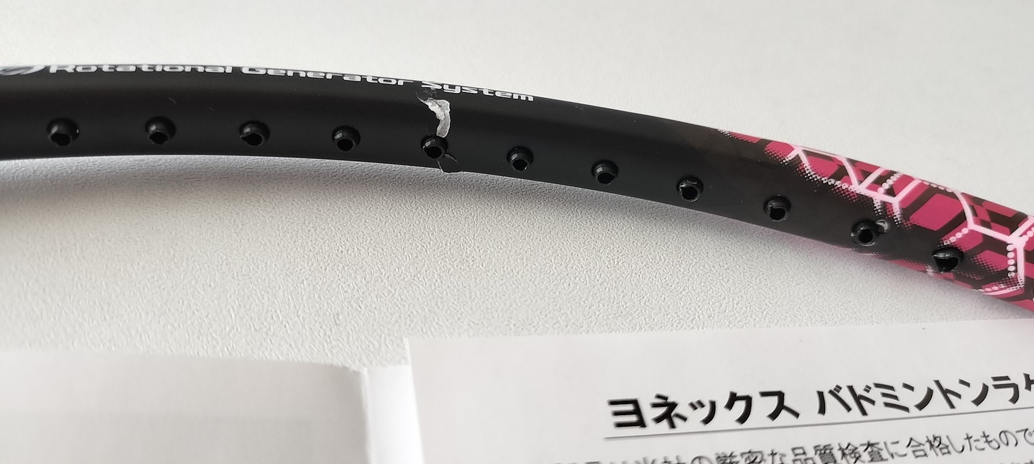 楽天市場】ヨネックス バドミントンラケット アストロクスパワーソアー