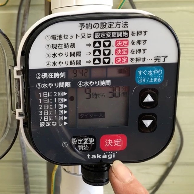 タイマー付き家庭菜園用水やりキット カタギ 108787-6.jpg
