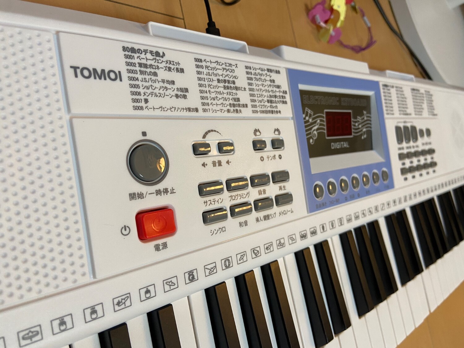 電子キーボード 光る鍵盤 61鍵盤 レビュー画像10