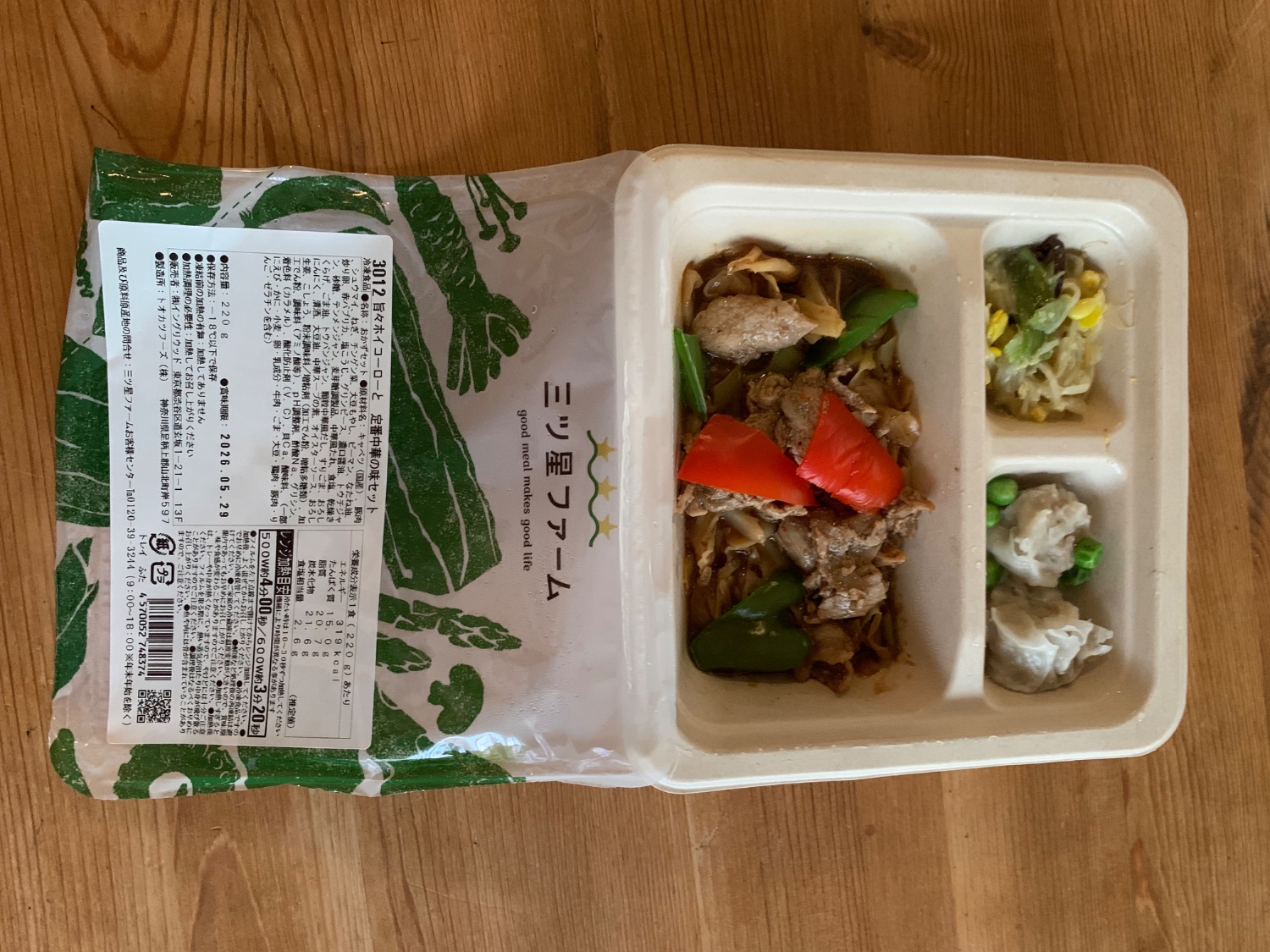 三ツ星ファーム 14食 冷凍食品 おかず 弁当 Amazon | 三ツ星ファーム 世界の味/グルメ 魚介の旨味堪能 （7食