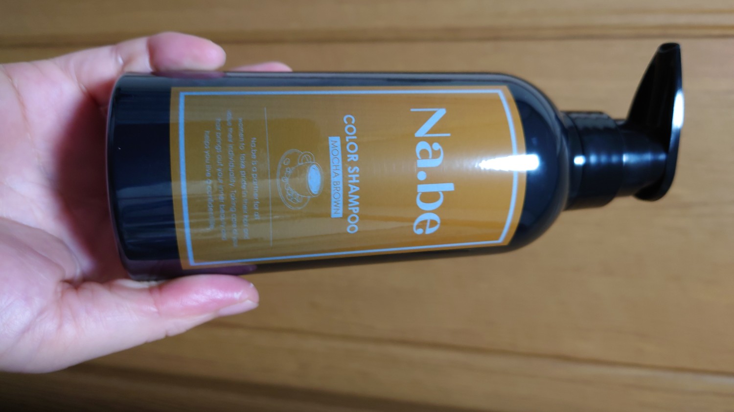 楽天市場】＼ 楽天1位 5冠 ／【公式】Na.be ヘアカラーシャンプー Nabe