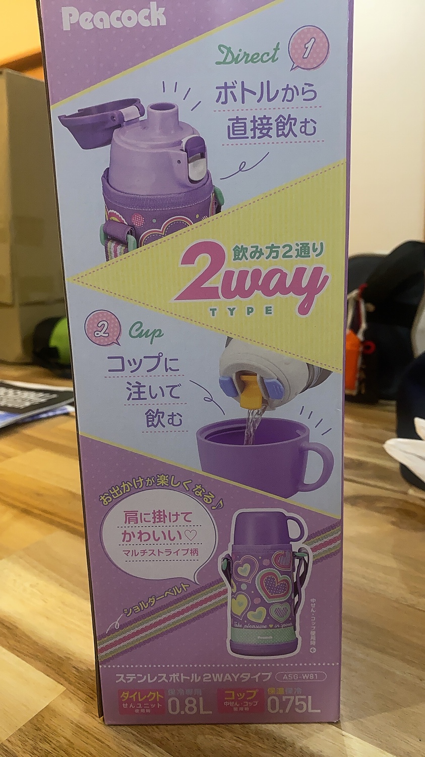 楽天市場 あす楽 水筒 マグ キッズ 2way カバー付き コップ付き 子供 おしゃれ かわいい 800ml ステンレスボトル キッズ 保冷 保温 マイボトル キッズ 軽量 ピーコック Asg W81 1リットル 以下 運動会 彩り空間 みんなのレビュー 口コミ