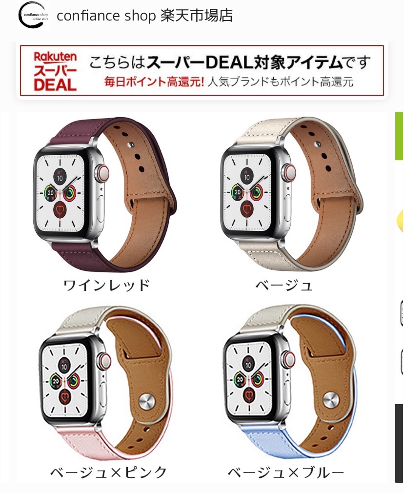 D44☆AppleWatchバンドアップルウォッチステンレスキラキラカバー