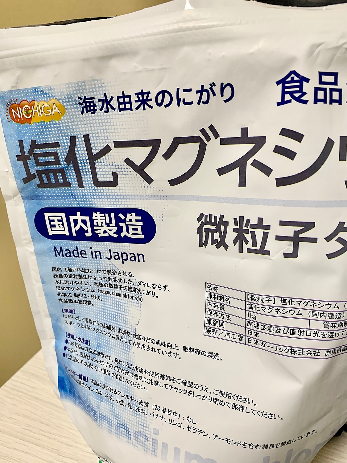 楽天市場】購入者さんの【微粒子】 塩化マグネシウム（国内製造） 1kg 【送料無料】【メール便で郵便ポストにお届け】【代引不可】【時間指定不可】 究極の微粒子  天然海水にがり 食品添加物 [01] NICHIGA(ニチガ)(NICHIGA（楽天市場店）) | みんなのレビュー・口コミ