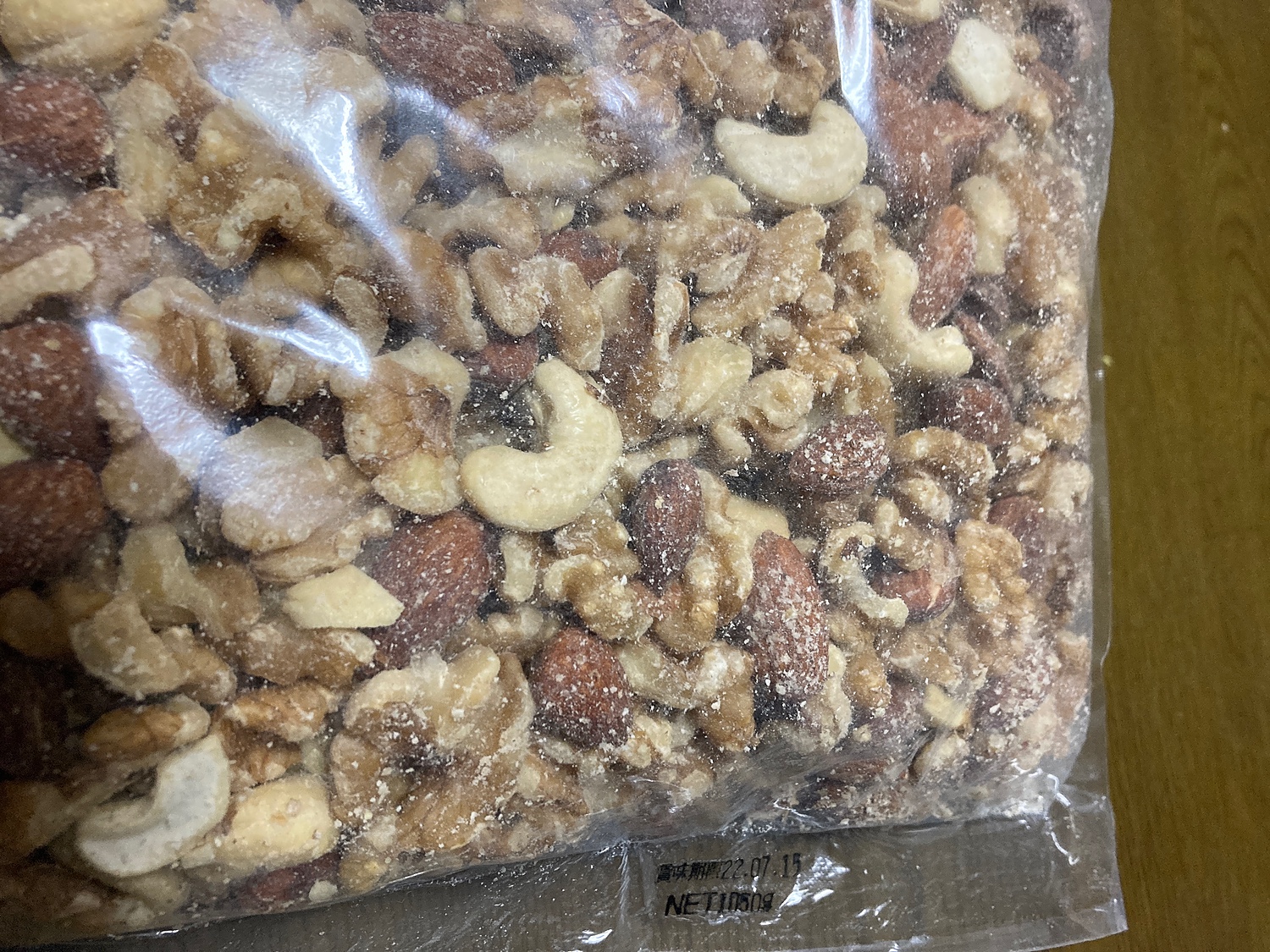 楽天市場】【ふるさと納税】極旨 ミックスナッツ 2100g 1050g ×2 2kg 超 ナッツ 無塩 無添加 送料無料 大容量 人気 高評価  アーモンド クルミ カシューナッツ 福岡 飯塚市 飯塚 はちみつ ヨーグルト 朝活 ダイエット プロテイン エネルギー 健康 おやつ おつまみ  【A-568 ...