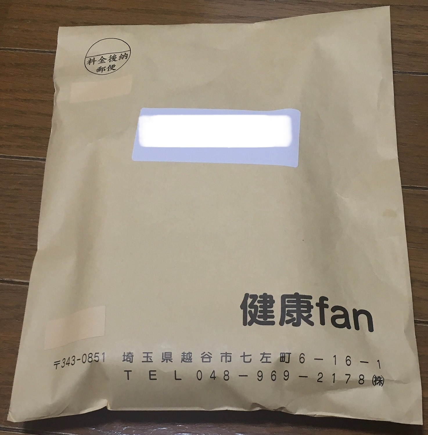 楽天市場 アトファイン ニチバン 帝王切開の傷 手術後 傷 傷あと 保護 ケアテープ 日本製 ニチバン メール便 送料無料 健康fan 楽天市場店 みんなのレビュー 口コミ