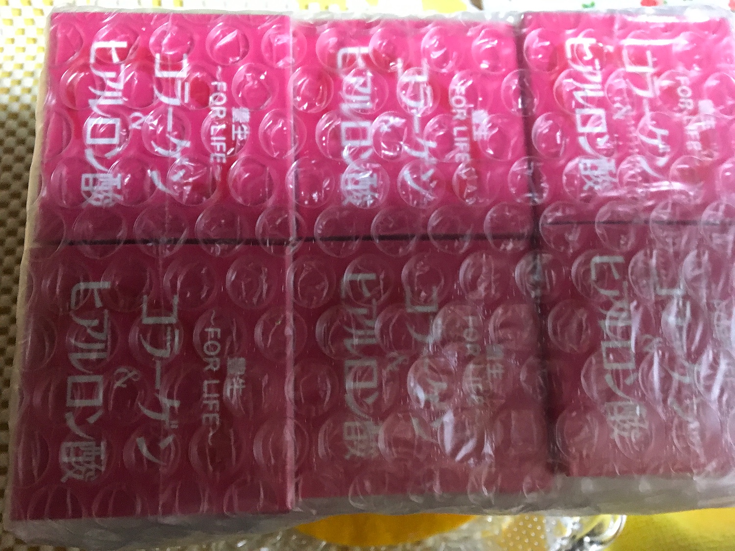 豊生 コラーゲン＆ヒアルロン酸 120粒×3箱 Amazon | 【丸藤】豊生 コラーゲン＆ヒアルロン酸 120粒 | 丸藤