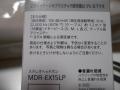 ֥ˡSONY ۥ ʥ뷿 MDR-EX15LP ۥ磻 [3.5mm ߥ˥ץ饰][MDREX15LPW]פξʥӥ塼ܺ٤򸫤
