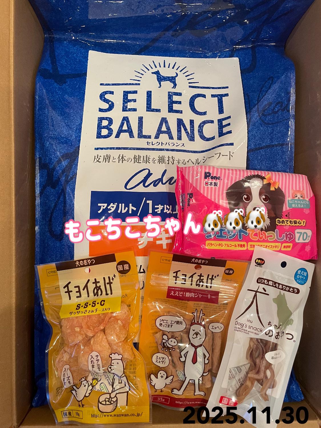 楽天市場】【おやつ＆おまけ付き♪】セレクトバランス アダルト チキン