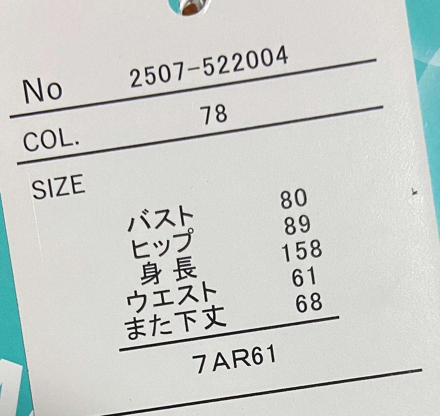 楽天市場】スーツ レディース スーツセット レディーススーツ
