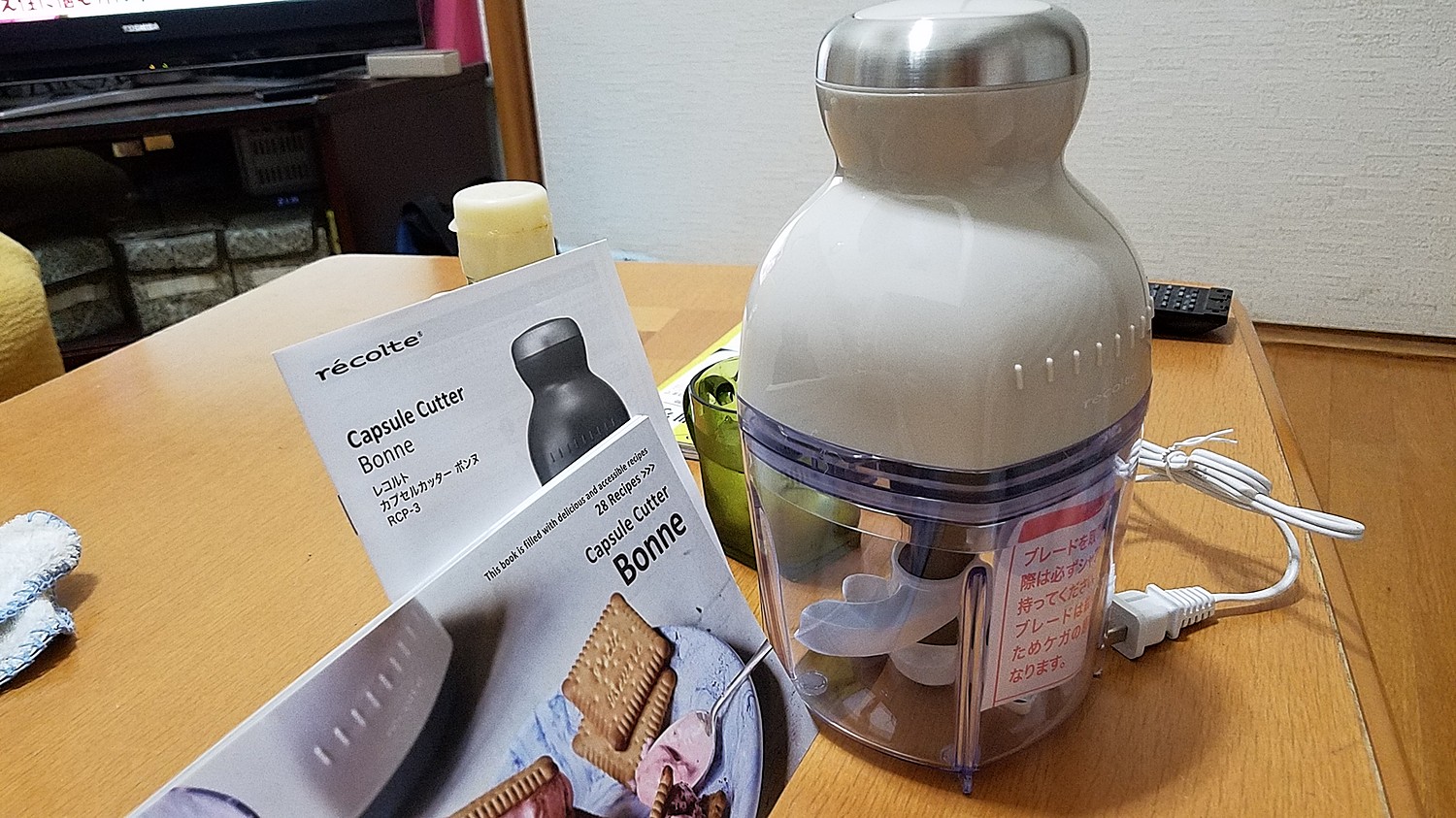 フードカッター 電動 フードプロセッサー recolte 離乳食 RCP-3 メレンゲ ブレンダー カプセルカッター (シャンパンホワイト【+替えブレード】) ボンヌ 大根おろし コンパクト ミキサー レコルト 氷 かき氷機 泡立て