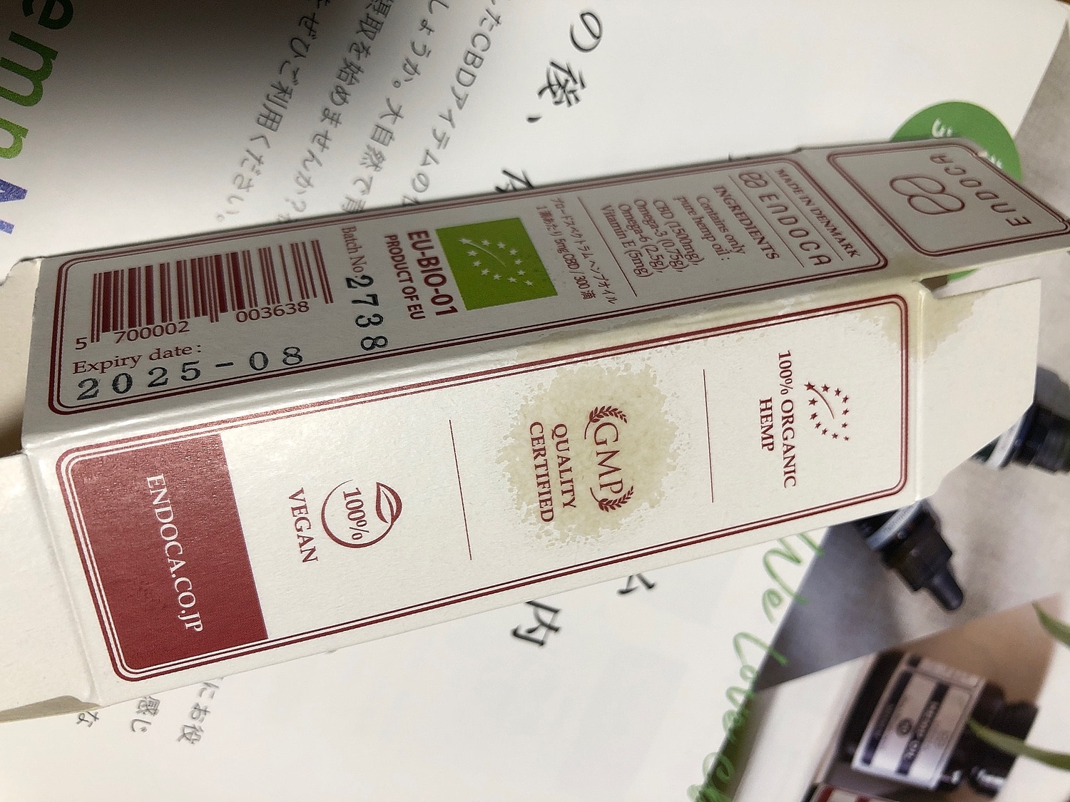新品】ENDOCA／エンドカCBDオイル（15%） 楽天市場】【公式正規店 