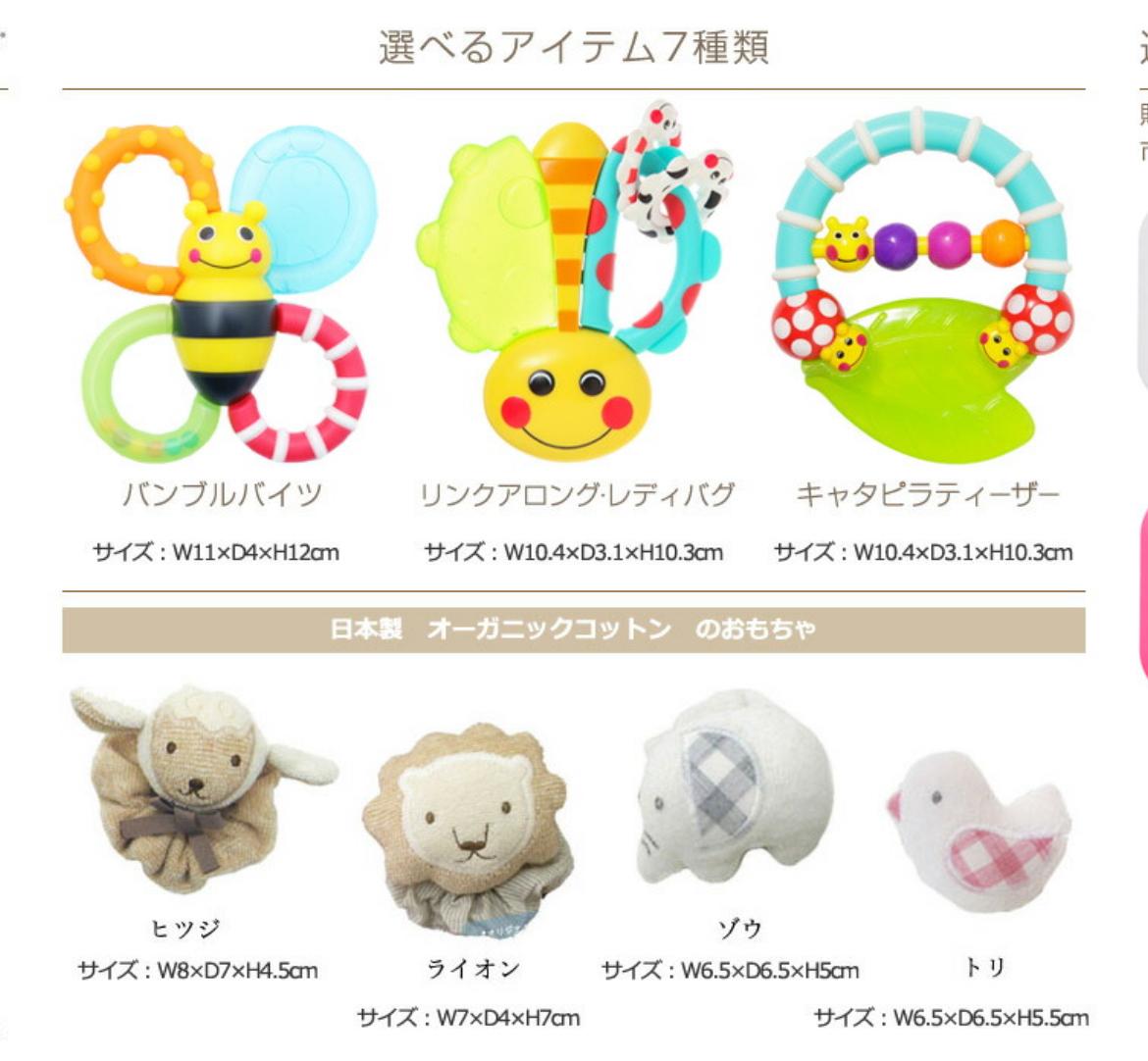 土曜営業★29日 出産祝い おむつケーキ Sassy レビュー画像4