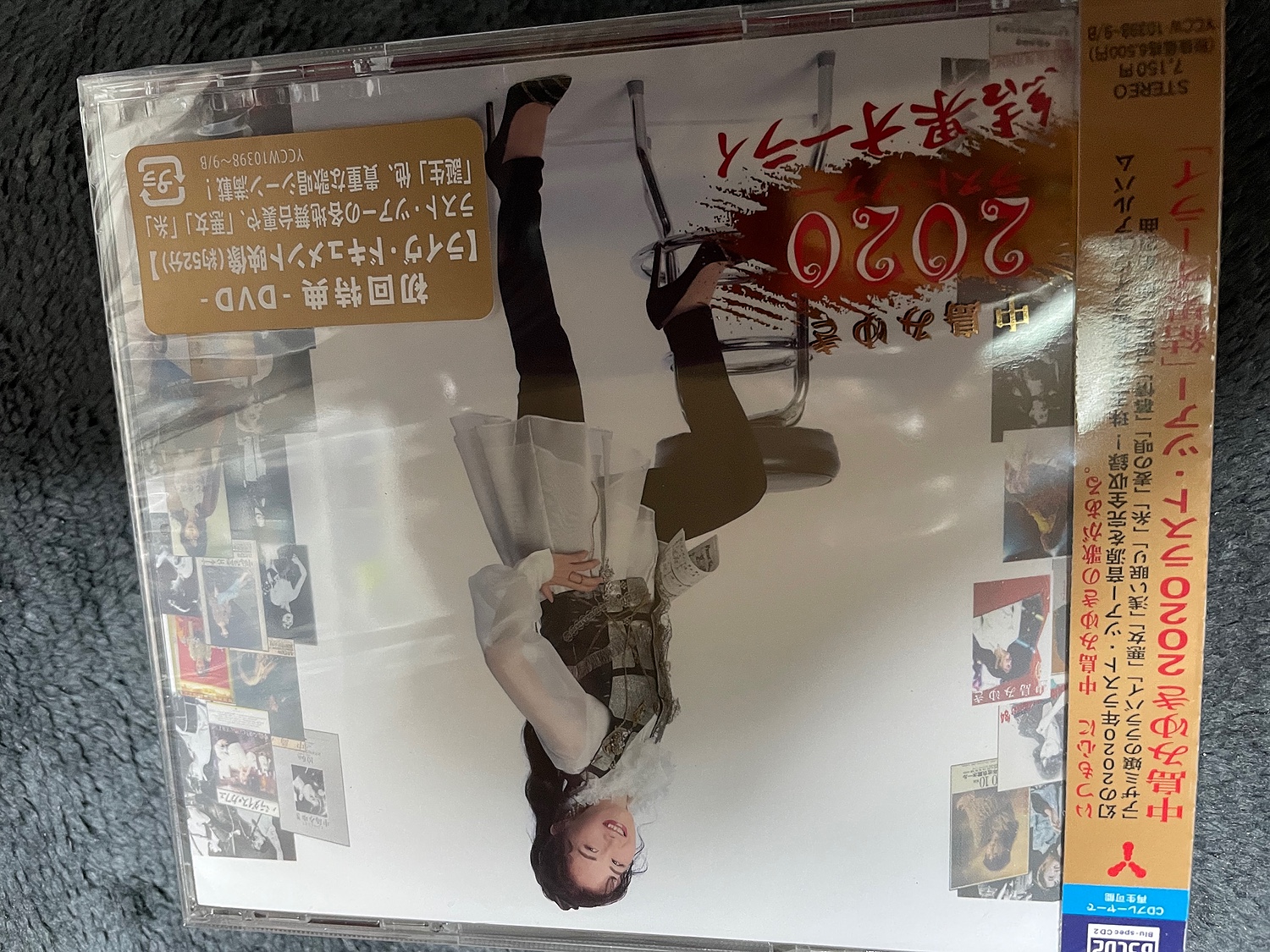 中島みゆき 2020 ラスト・ツアー「結果オーライ」初回盤2CD＋DVD 新品 中島みゆき 2020 ラスト・ツアー「結果オーライ」【初回盤