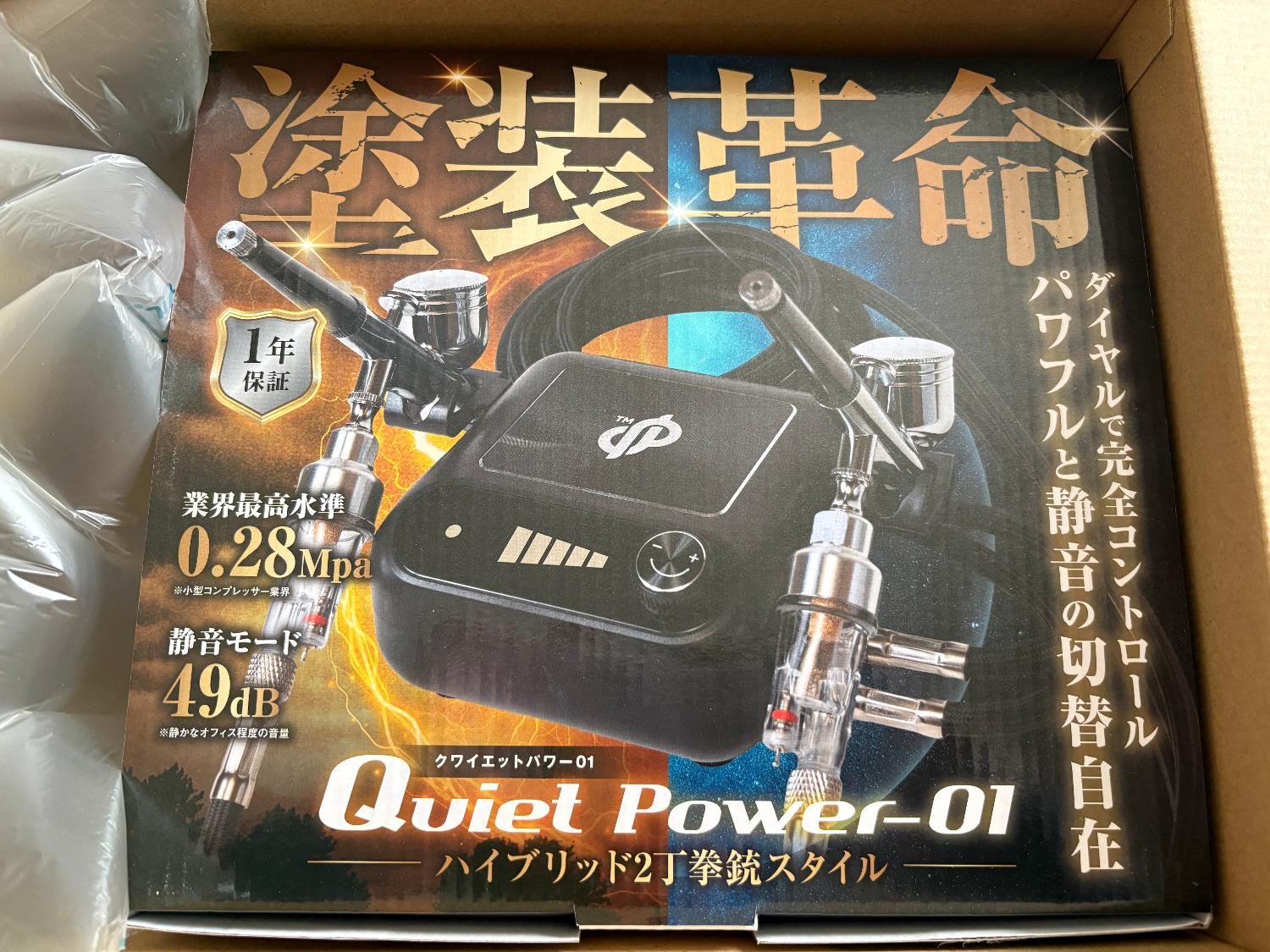 楽天市場】DePes エアコンプレッサー エアブラシ セット 【塗装が