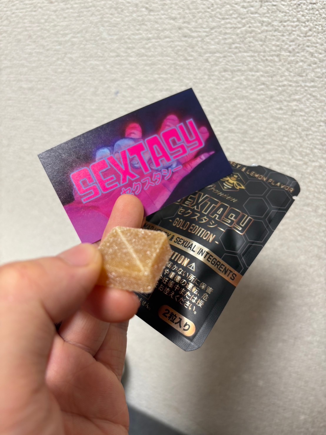 楽天市場】SEXTASY ®︎ GOLD EDITION - 新処方モデル（カンナビノイド