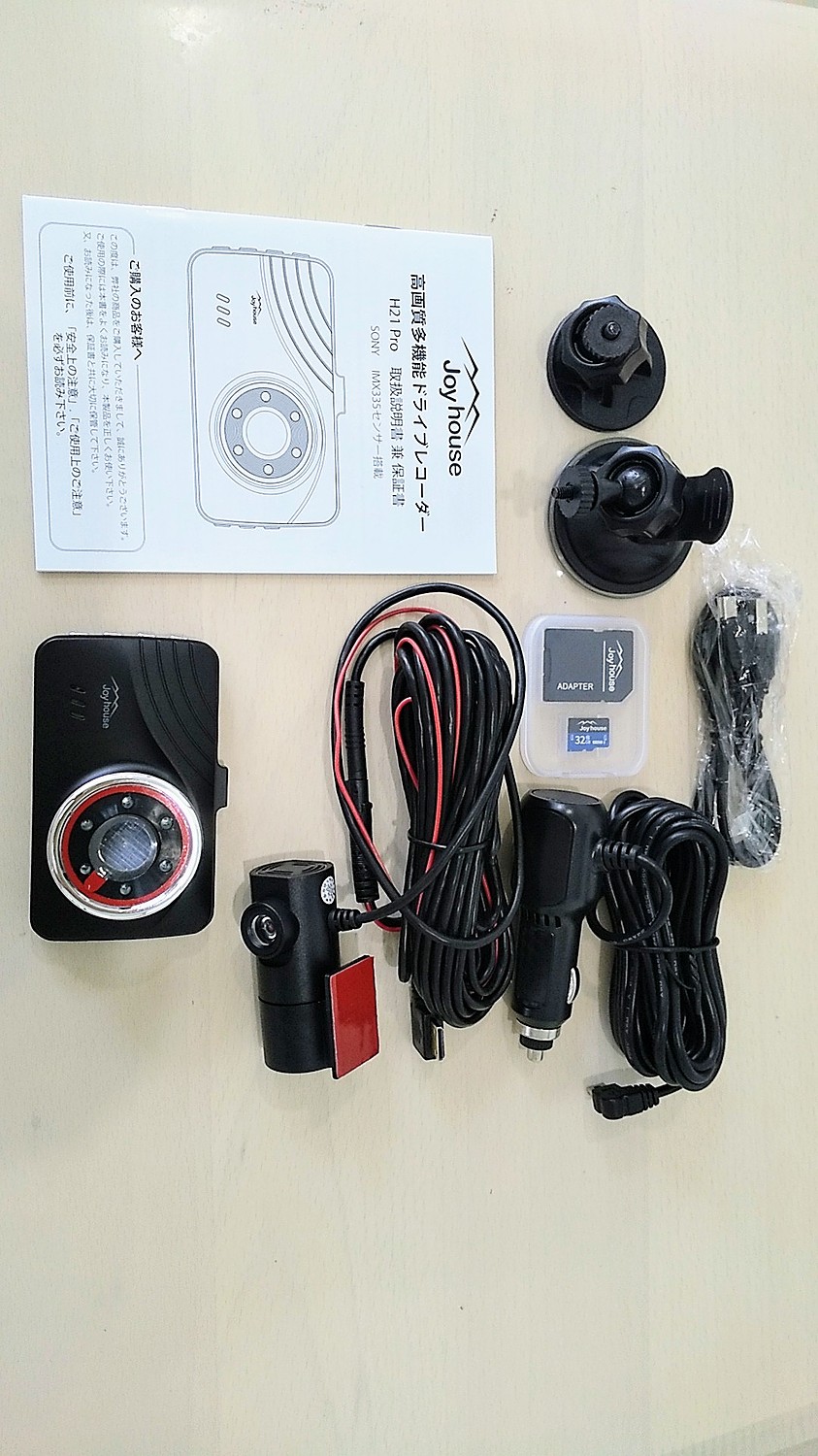 (専用)SONY  H21 pro ドライブレコーダー