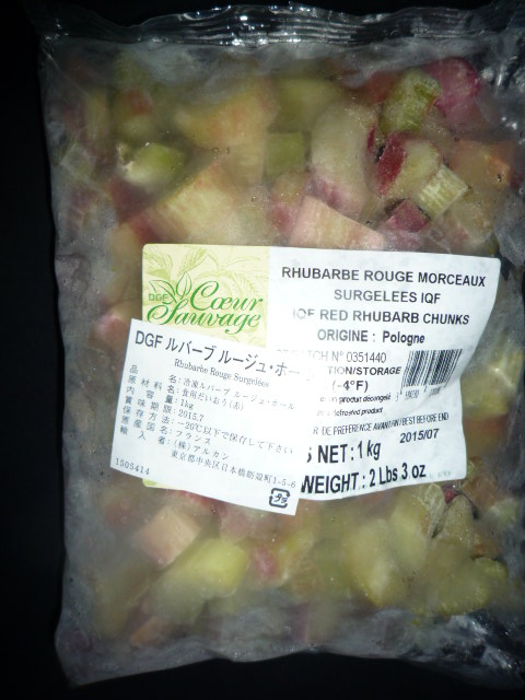 楽天市場】カット ルバーブ （冷凍野菜） 1Kg ポーランド産 ジャムやタルトのフィリングに(男の台所) | みんなのレビュー・口コミ