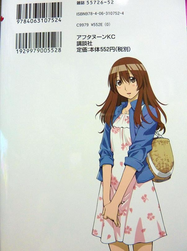 楽天市場】げんしけん 二代目の壱（10） （アフタヌーンKC） [ 木尾 士