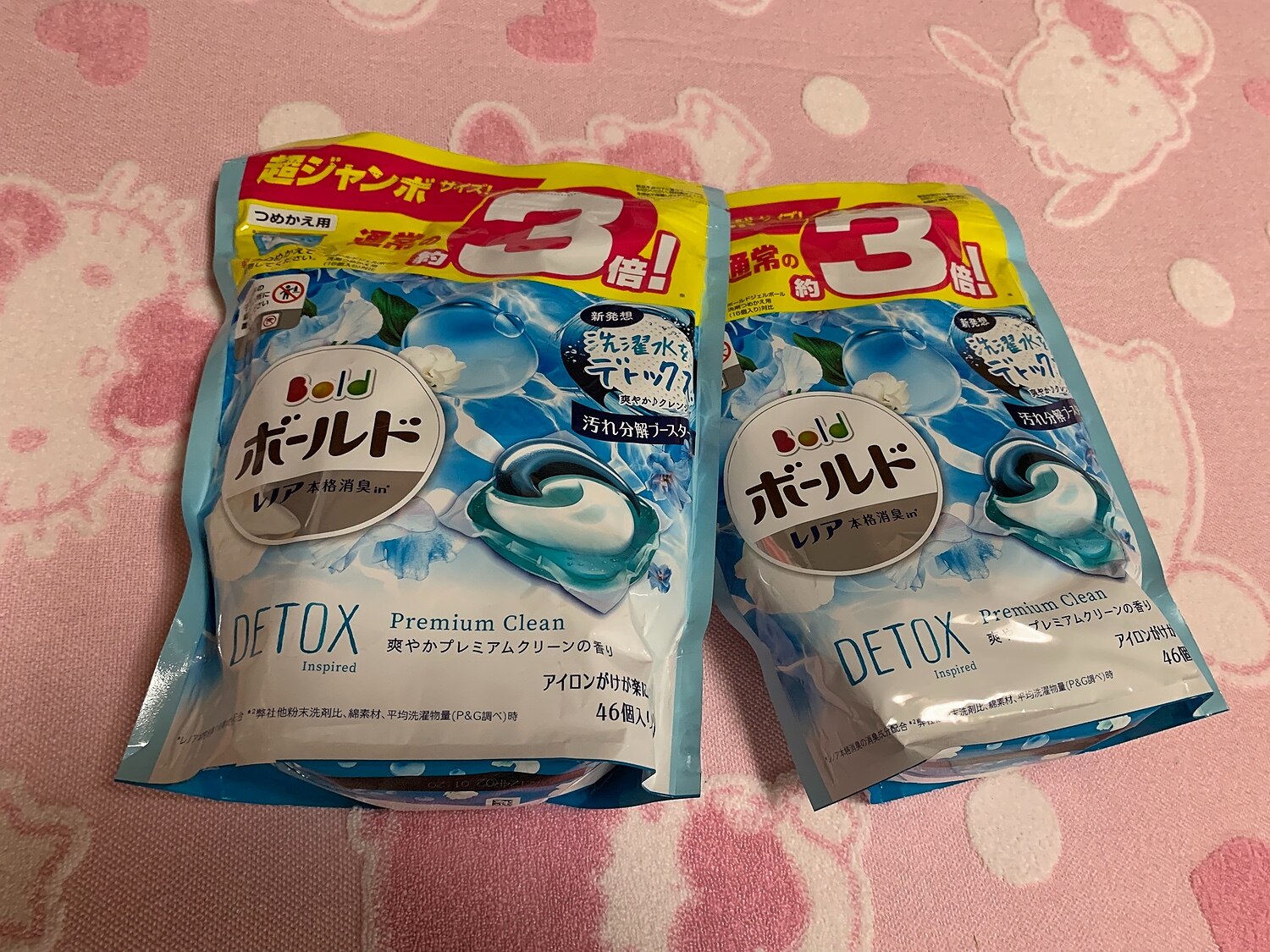 楽天市場 ボールド ジェルボール3d 爽やかプレミアムクリーンの香り 詰替用 超ジャンボ 46個入 2袋セット Stkt02 ボールド 爽快ドラッグ みんなのレビュー 口コミ