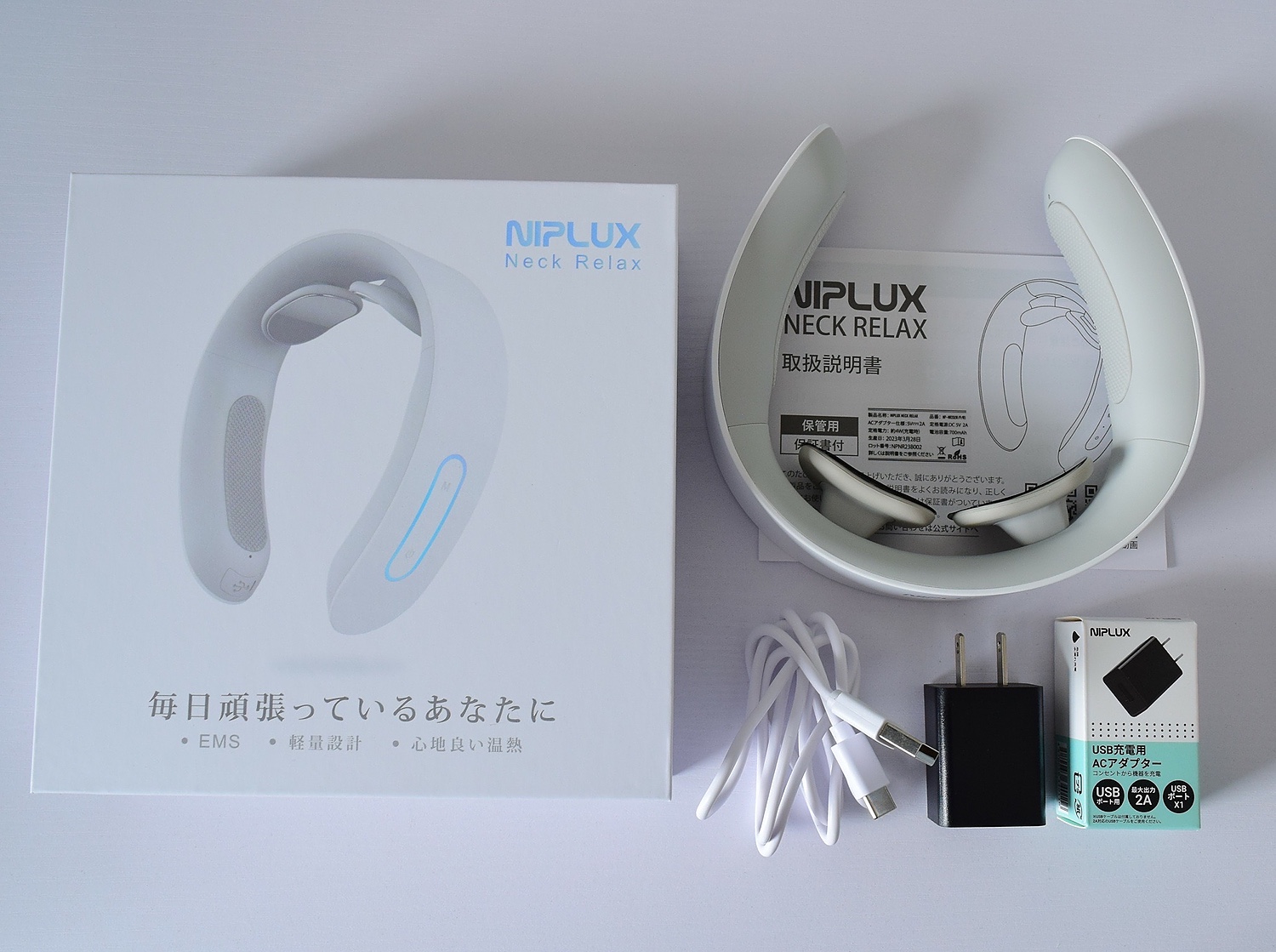 NIPLUX 一度使っただけです - エクササイズ用品