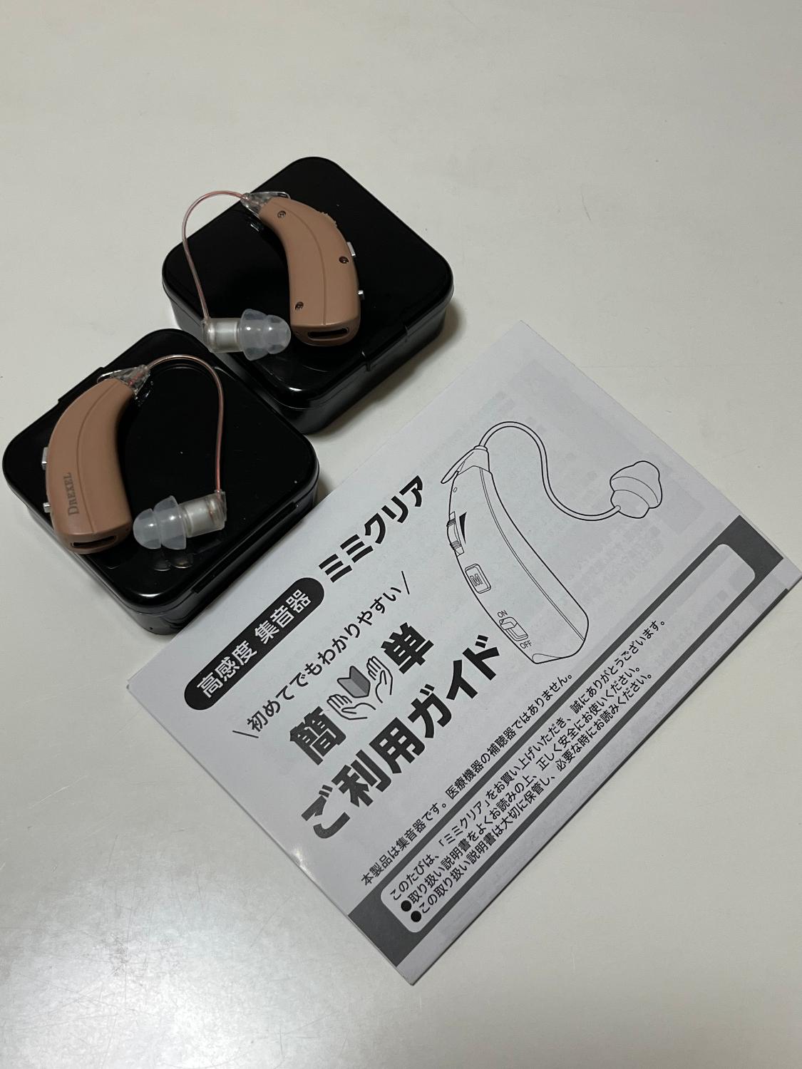 楽天市場】【29~31日限定！P10倍！】楽天ランキング1位【送料無料